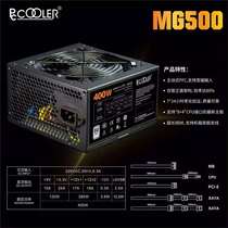 Overfrequency three MG500 dark horse 500D 400W500W long line wide Silent desktop power supply 1650 graphics card