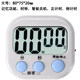 计时器厨房定时器学习电子闹钟秒表大音量正倒提醒器时钟商用专用