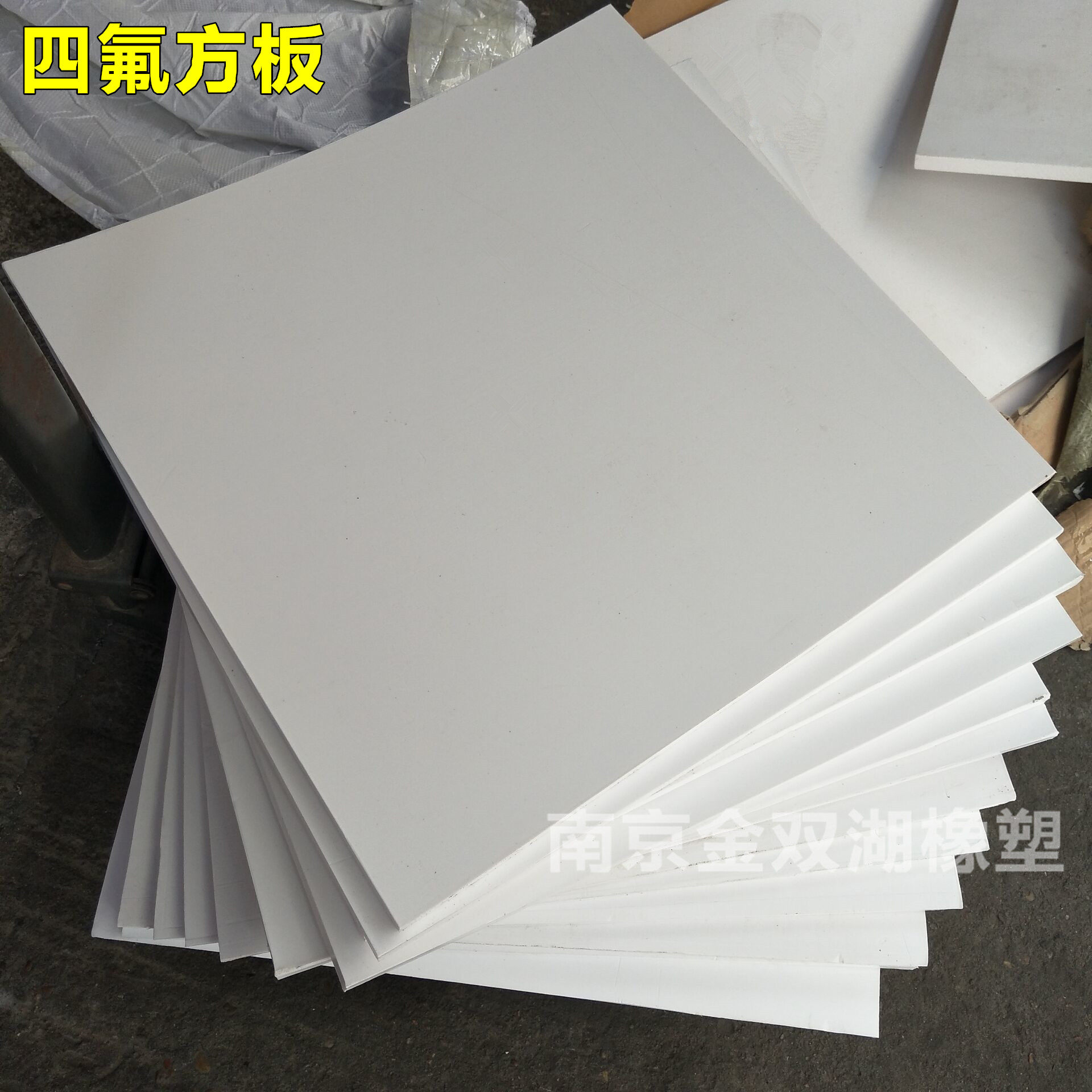 PTFE plate 8 10 12 15 20 20 30mm PolyPTFE plate Teflon plate PTFE plate plastic plate