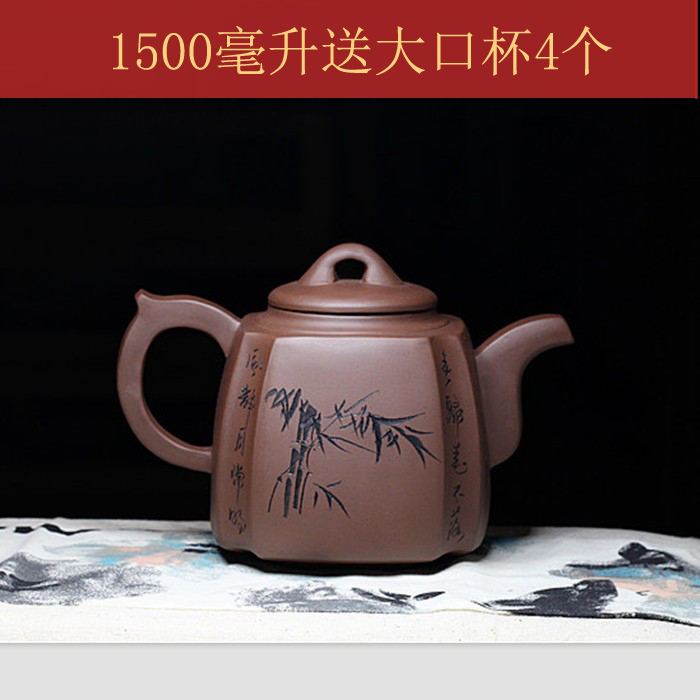 Yi Zisha pot Kungfu ấm trà bùn bộ ấm trà nhiều loại nồi bằng tay siêu lớn dung tích công suất lớn - Trà sứ bình trà inox