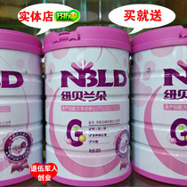 Newbellando Maternal Formula Sheep Milk Powder Women Prepared for Pregnancy and Lactation Supplementation of Folic Acid 800 Canned Shaanxi Milk