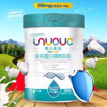 2 tins of lactoferrin modulated milk powder infant child immunity students healthy 60 gr pregnant women adults improve nutrition