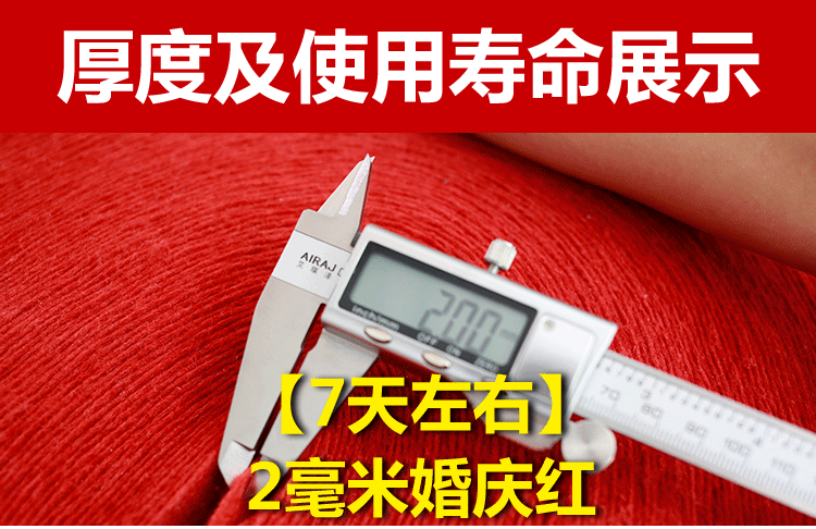 Sân khấu thảm đỏ dùng một lần cầu thang đầy đủ cửa hàng triển lãm cưới khai trương cửa hàng kỷ niệm với hộ gia đình trượt thảm nỉ lót sàn
