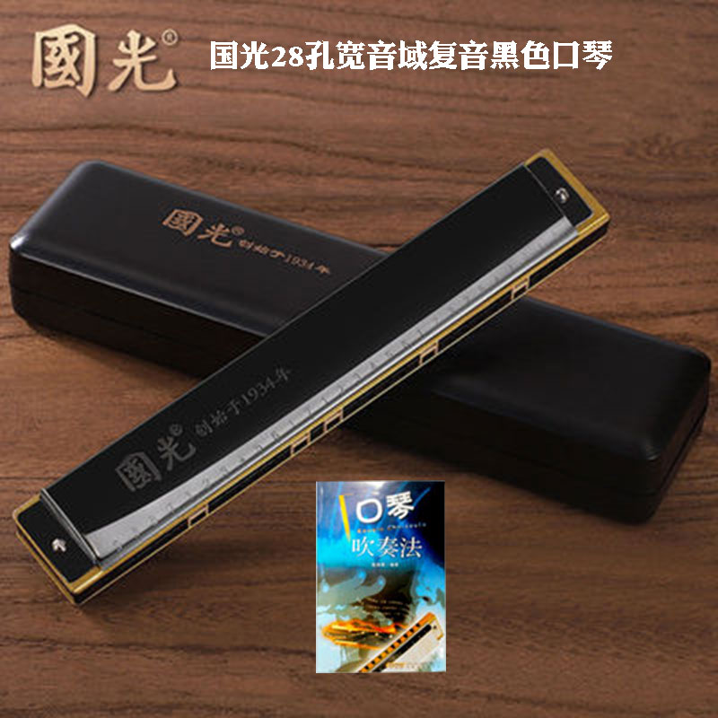 Shanghai Guoguang 28 Kong Kong Accent C Harmonica Harmonica Beginners Adult Entrance Harmonica Tricolour Harmonica Musical Instruments