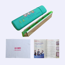  Dr Chimei Xiaobei 24-hole polyphonic C-tone accented Echo harmonica Childrens students Beginners Getting started playing musical instruments