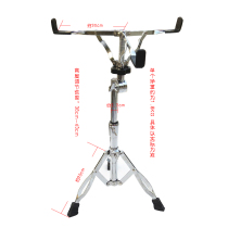 14-inch stainless steel small drum stand floor stand Drum Stand Drum Stand musical instrument accessories Drum Stand