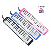 Swan mouth organ 37 key students adult beginner childrens introductory performance teaching competition with playing instruments