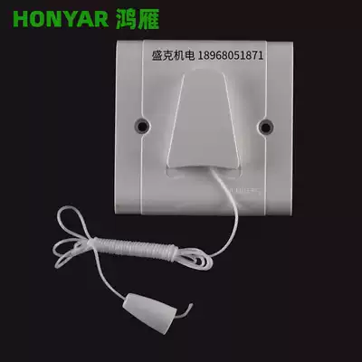 Promotion Hangzhou Hongyan type 86 single double cut single open cable switch A rope switch A86K12-6LN