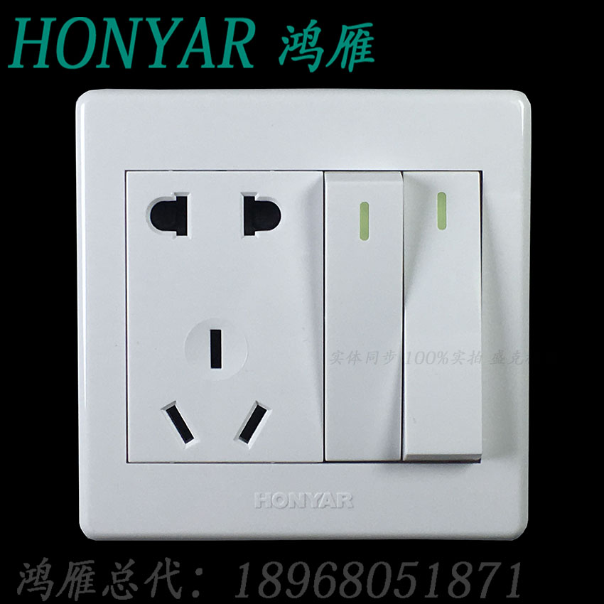Hangzhou Hongyan switch socket X3 concealed 86 type two-open five-hole socket double-connected with two-three socket two-connected five-hole