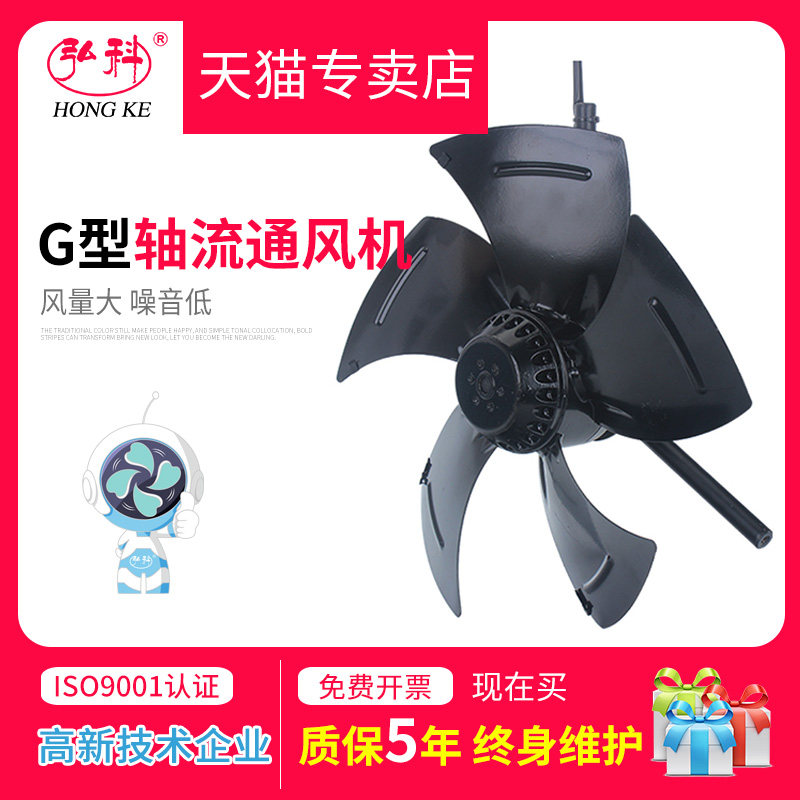 G-132/g-160变频调速电机冷却通风机散热风扇380V外转子轴流风机