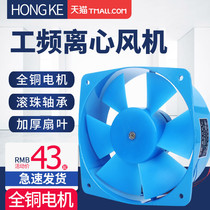 Axial flow fan 220V strong 200FZY2-D industrial welding machine cabinet distribution box cooling fan 380V