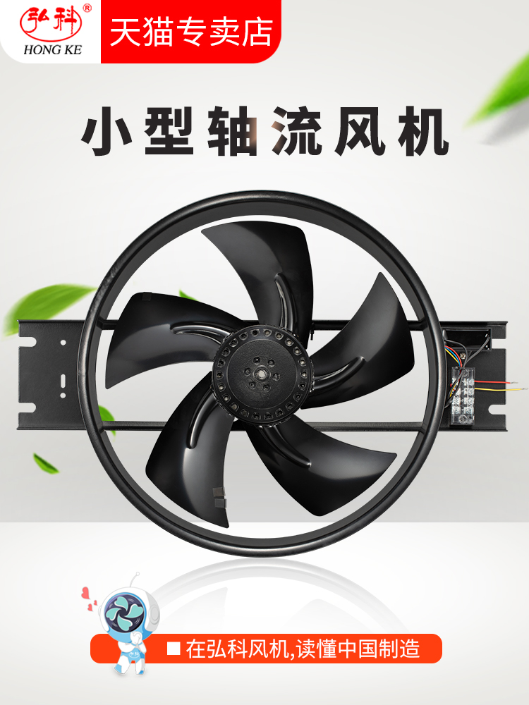 External rotor power frequency axial flow fan 250 300FZY2-D 4-D cooling fan 380V axial flow fan 220V