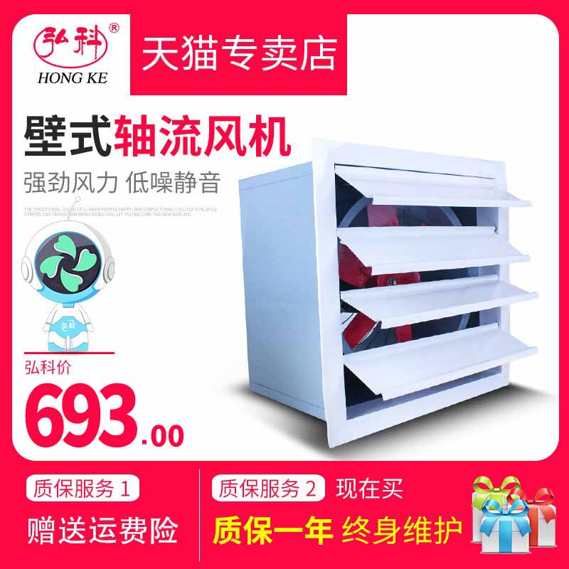 低噪声方形壁式防爆轴流风机XBDZ边墙通风机工业百叶窗风扇220V
