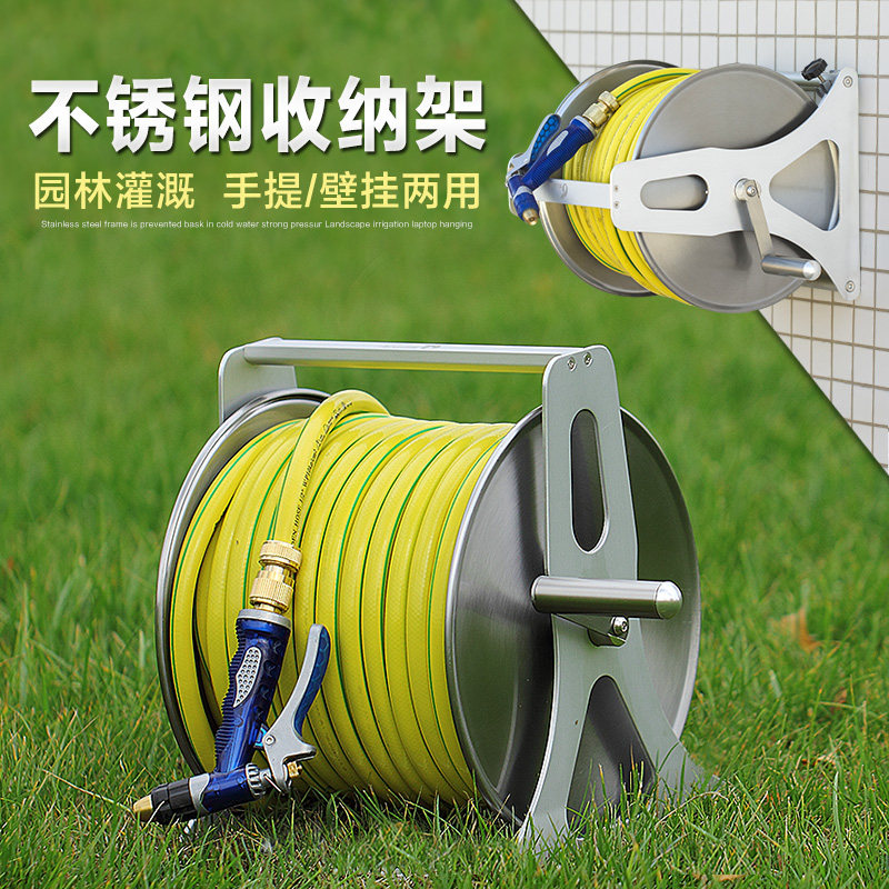 Watering carwash water pipe containing layer shelf Hanging Stainless Steel Automatic tube reeling tube Pipe Frame Suit Farmhouse