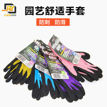 WG-500 gardening gloves stab-resistant non-slip breathable mowing grass fertilization construction gloves garden gloves