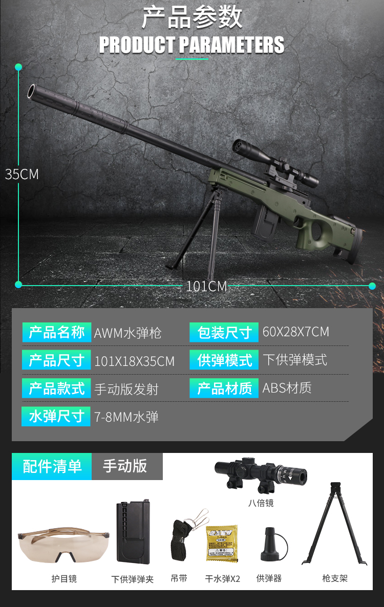 Ăn gà bắn tỉa 98K có thể phóng súng đồ chơi awm boy trẻ em súng điện nước mô phỏng lấy bom pha lê đồ chơi súng bắn nước