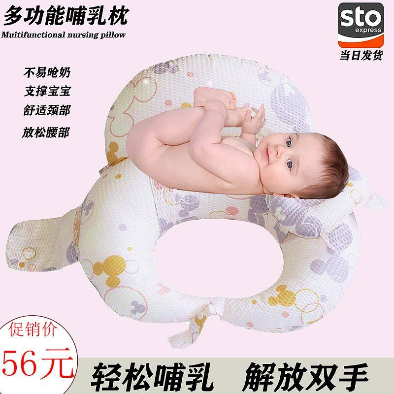 Lactation pillow lacerator baby lying to the liberated hands to protect the waist side lying anti-spitting milk Yokohuva Divine Instrumental