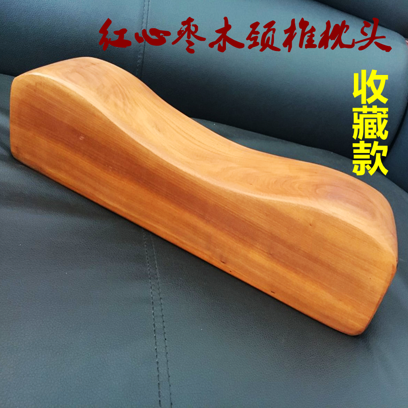 Red Hearts Date Wood Hardwood Cervical Spine Pillow Elderly Pillow Health Care Pillow Solid Wood Rectangular Pillow Solid Wood Collection