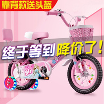 Bicycle Child 3-6 years old 4-5 years old girl Light princess Children 2-year-old baby girl bike