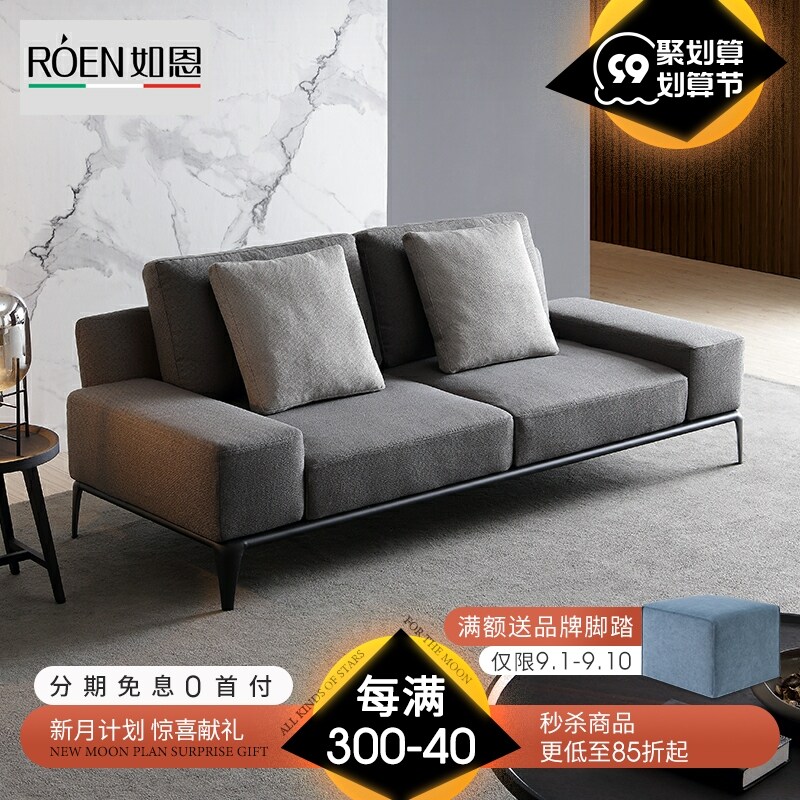 Neri&Hu modern minimalist style fabric sofa three-person small apartment combination gray down high-footed CB29