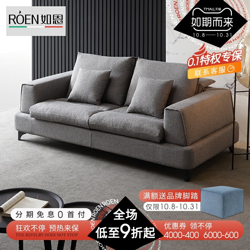 Neri&Hen latex fabric sofa three-seat small apartment living room apartment combination Nordic modern minimalist style CB32