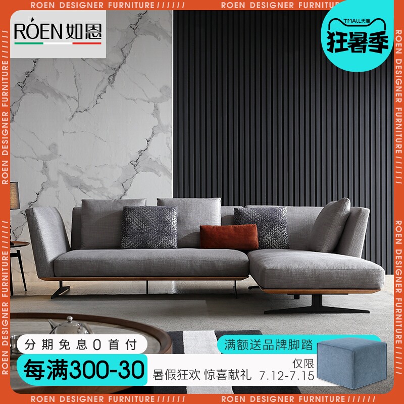 Such as Ente-style high-end minimalist minimalist style down fabric sofa trio Guifei Corner Composition Designer CB92