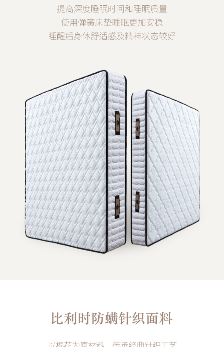 Chẳng hạn như mép nệm lò xo cứng 1,5 m 1,8m nệm đôi đệm chống mạt vải Simmons 3E mat CD01 - Nệm nệm giá kho
