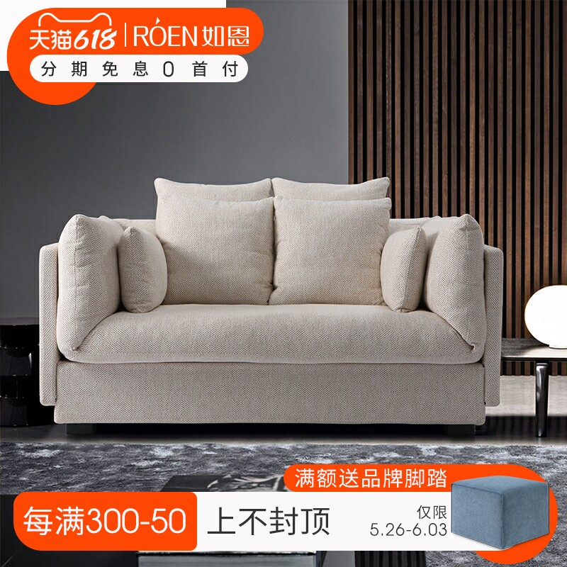 Like Nyi Style Modern Minimalist Style Down Cloth Art Sofa Designer Trio COTTON NUMB SOFA B065