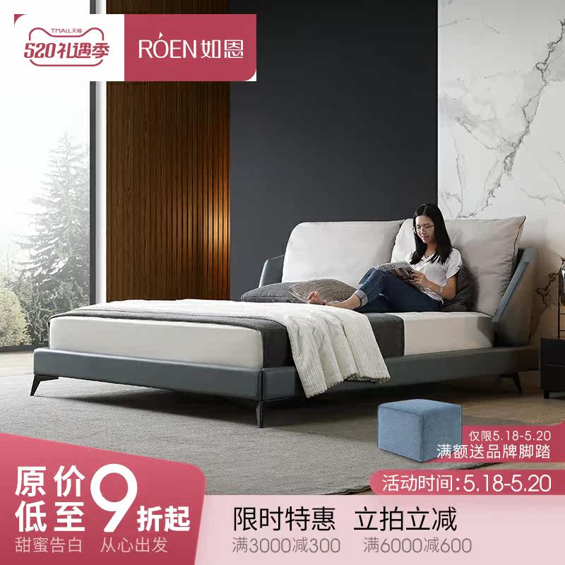 Such As Ndown Large Backrest Head Layer Bull Leather Genuine Leather Bed Genuine style modern extremely minimalist style Double bed family type main sleeper