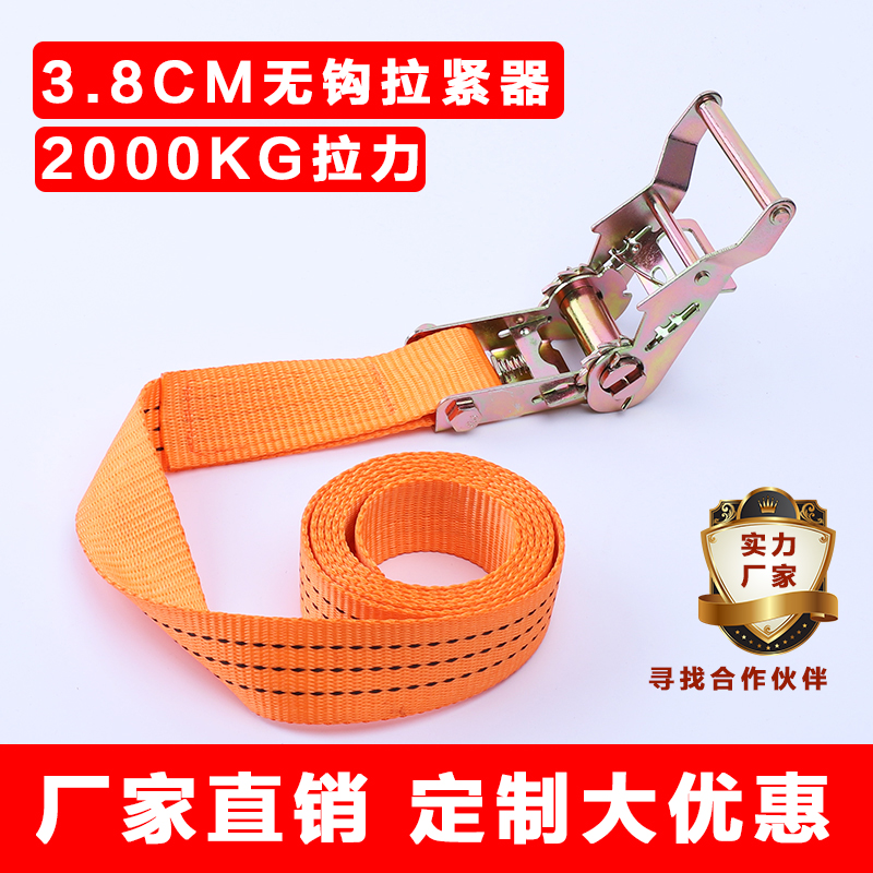 Customized car cargo binding belt ratchet tensioner tensioner cargo tightening belt polyester fiber packing belt tightening belt