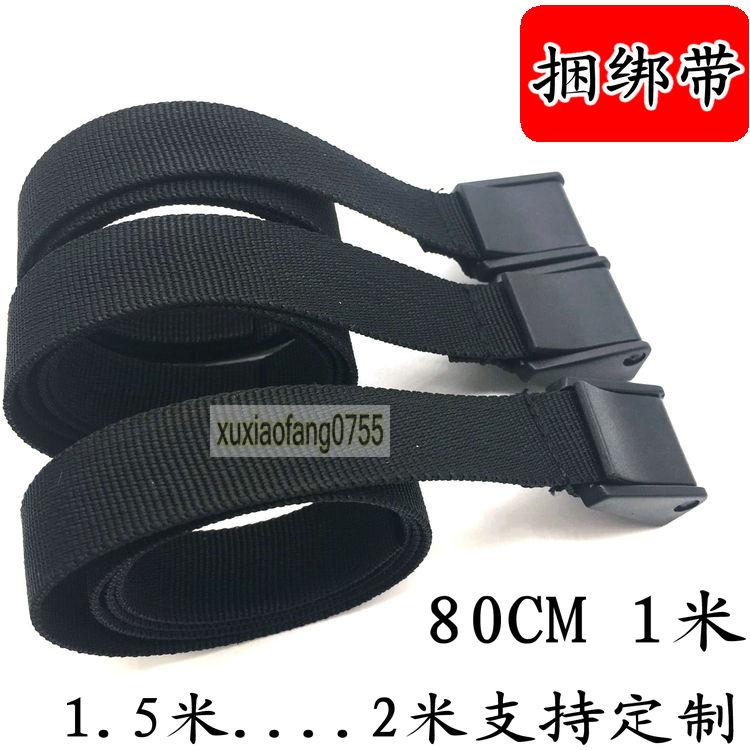 Quick bundling with on-board purifier strapping rope on-board safety fixing with plastic buckle press buckle bundling belt