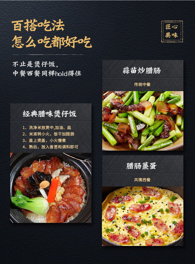 皇上皇 如一腊肠 1000g 纯猪肉无淀粉 图11