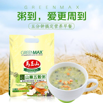 Shelf life until 2022 2 Taiwan Mayushan Yam five-grain porridge 420g Breakfast punch drink