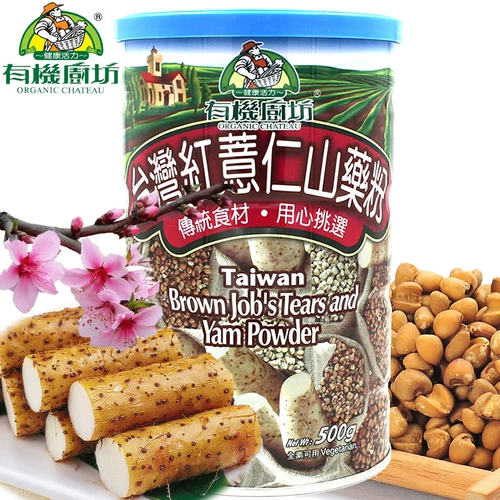 有机厨坊 Тайваньский красный Coix Ren Yama Powder Rice Powder Bremium размножение вентиляционных вентиляторов Funtion Fination 500G
