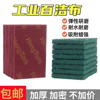 Thickened Scouring Pad, Green Stainless Steel Wire Cloth for Rust Removal and Stain Removal, Kitchen Scrubbing Nylon Scouring Pad, Polishing Pad
