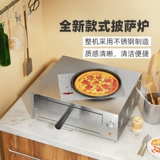 Topkitch Tuoki Baked Pizza Storter Коммерческая жареная пицца над домом жареные быки хлебные машины оборудование