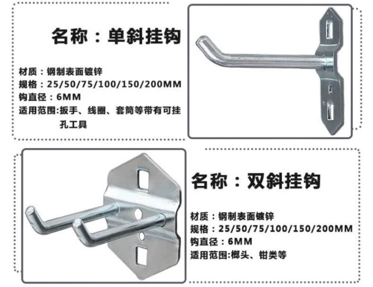 Móc vuông lỗ công cụ móc kệ vuông lỗ tấm móc hiển thị đứng móc phần cứng - Kệ / Tủ trưng bày tủ trưng bày điện thoại đẹp