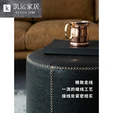 Диван -табурет кожаный стул стул стул гостиной круглый стул с низким табуреткой домашний макияж табурет тудинка круглый сидящий пирс кожаный табурет