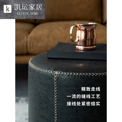 Диван -табурет кожаный стул стул стул гостиной круглый стул с низким табуреткой домашний макияж табурет тудинка круглый сидящий пирс кожаный табурет