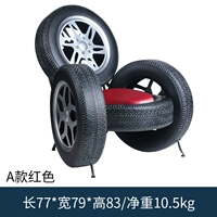 Красные шины, диван