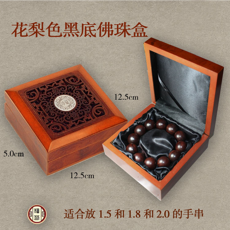 Coffret à bijoux OTHER   - Ref 3107763 Image 21