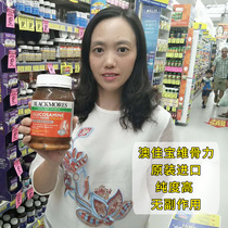 Australia Aojiabao Blackmores Weiguli Jianling Capsules Powerful Joint Capsules 180 capsules