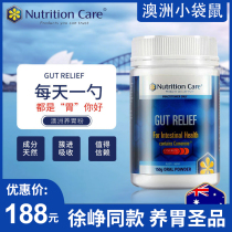 Australian Nutrition Care Gut Relief stomach powder granules with adult probiotic powder
