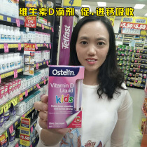 New packaging Australian Ostelin Osterlin VD3 vitamin VD3 baby drops to promote calcium for 6 months