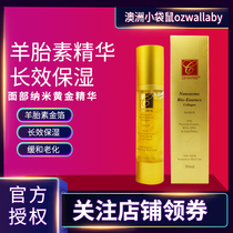 Australia Caris Charis Facial Serum Essence Sheep Placenta Gold Leaf Collagen Nano Gold Powder