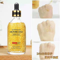 Australia thera lady big gold bottle 24k Nano gold facial essence bright white water moisturizer 100ml