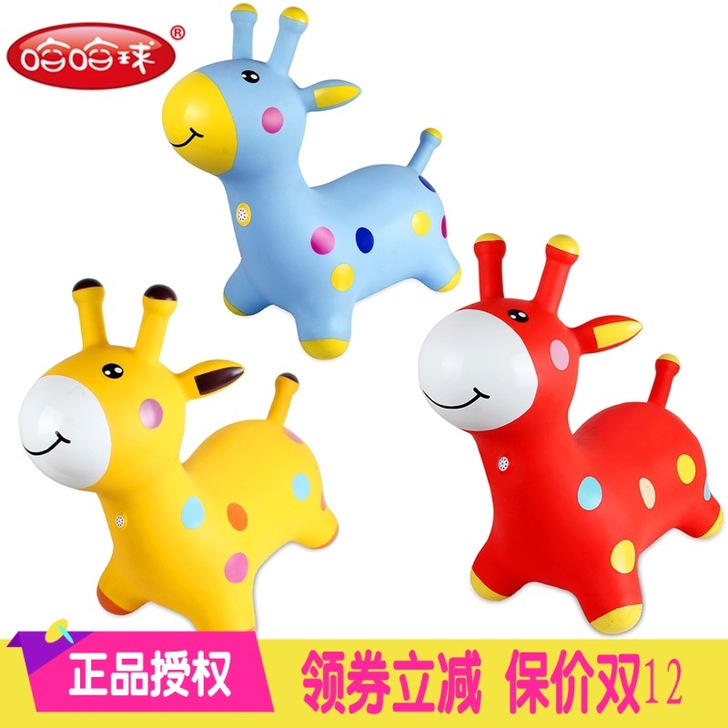 Haha ball music thickened jumping deer baby mount outdoor toys haha ​​ball jumping animal deer jingle