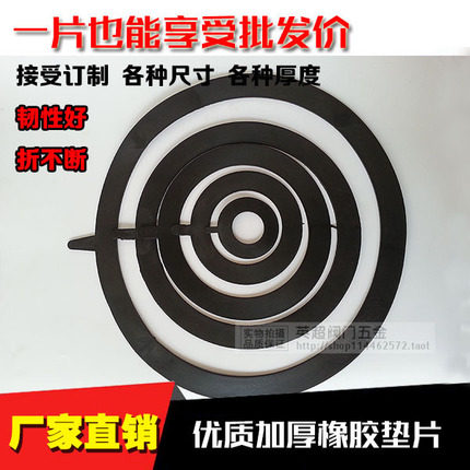 Flange rubber gasket Valve pipe gasket Rubber sealing gasket DN15 20 25 32 40 50 200