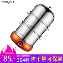 Mingyou 304 stainless steel three-layer egg steamer multi-function egg cooker household baby custard breakfast machine increase