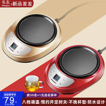 Mingyou heating coaster 70 degree constant temperature warm water cup Hot milk artifact Intelligent constant temperature treasure Insulation coaster base